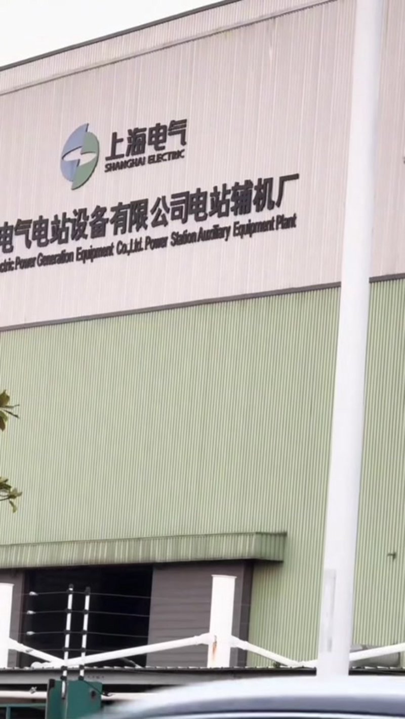 上海电气设备：助力产业智能化升级